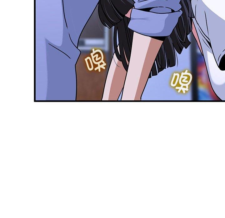 发小碰不得第68話