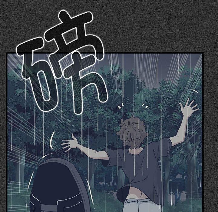 发小碰不得第68話