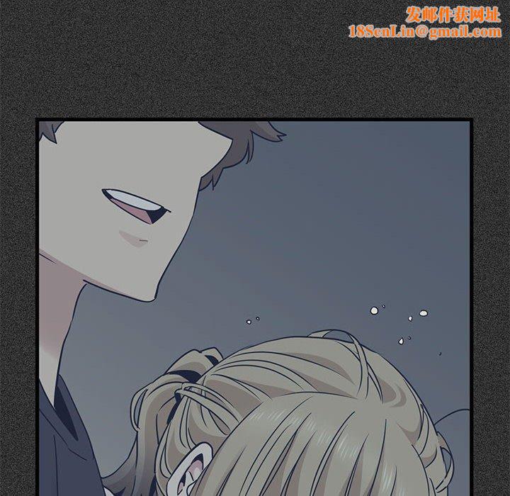 发小碰不得第68話