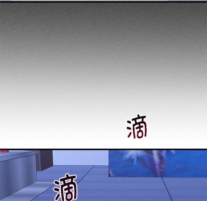 发小碰不得第68話