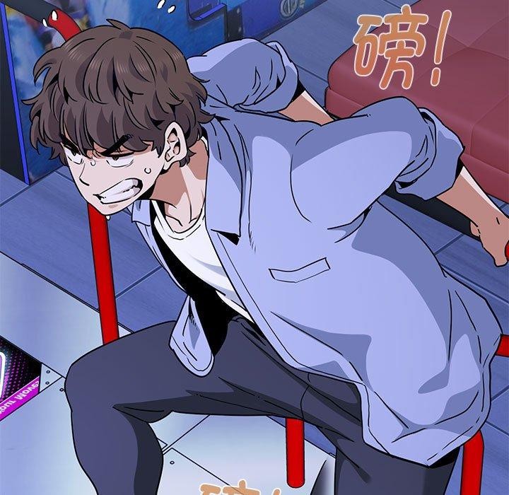 发小碰不得第68話