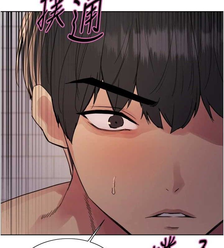 色轮眼第2季第73話-妳後面有被別人玩過嗎?