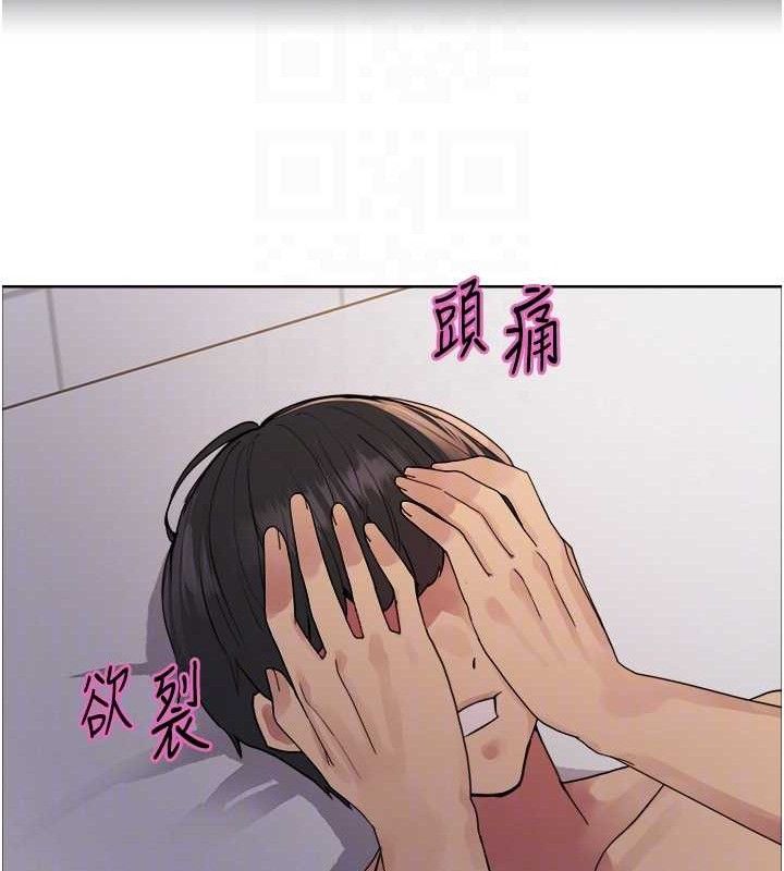 色輪眼第2季第73話-妳後面有被別人玩過嗎?