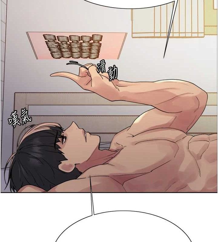 色轮眼第2季第73話-妳後面有被別人玩過嗎?