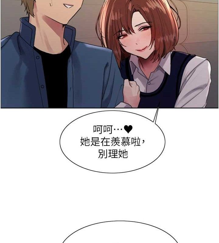 色轮眼第2季第73話-妳後面有被別人玩過嗎?