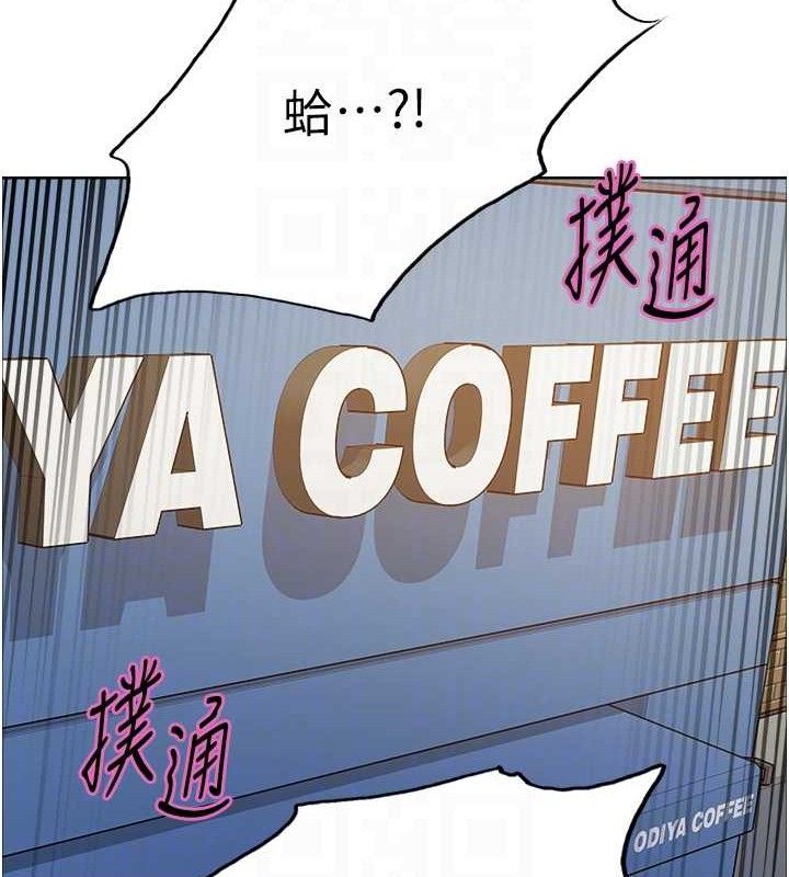 色轮眼第2季第73話-妳後面有被別人玩過嗎?