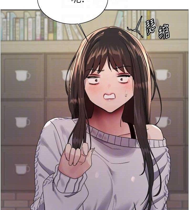 色轮眼第2季第73話-妳後面有被別人玩過嗎?