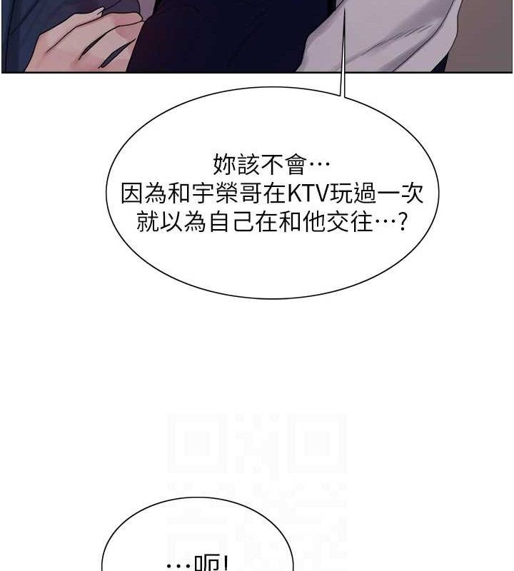 色轮眼第2季第73話-妳後面有被別人玩過嗎?