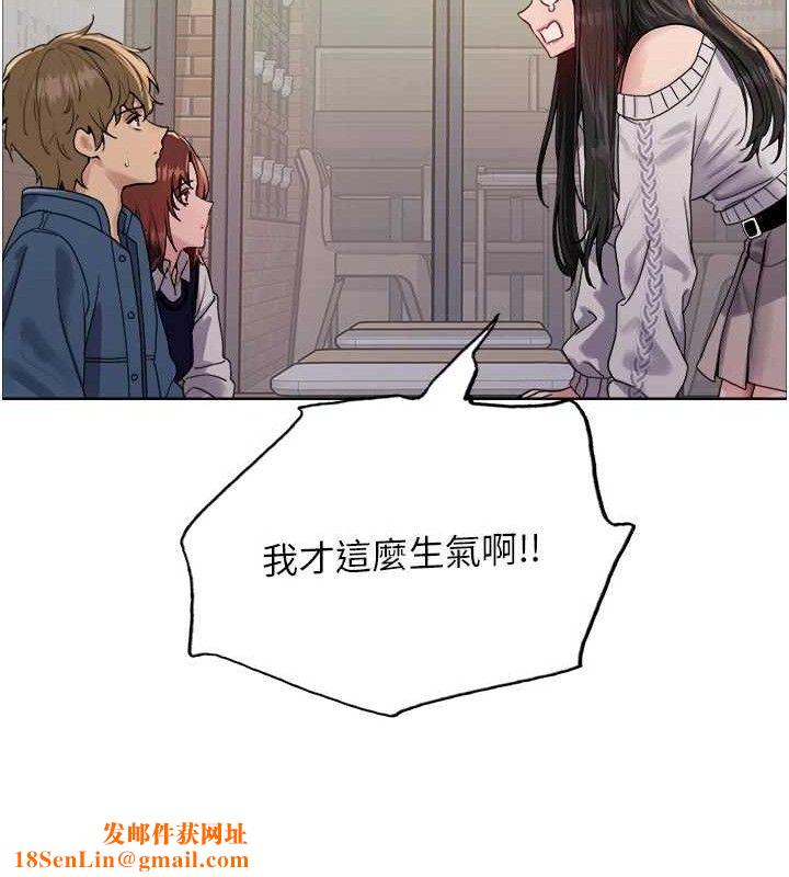 色輪眼第2季第73話-妳後面有被別人玩過嗎?