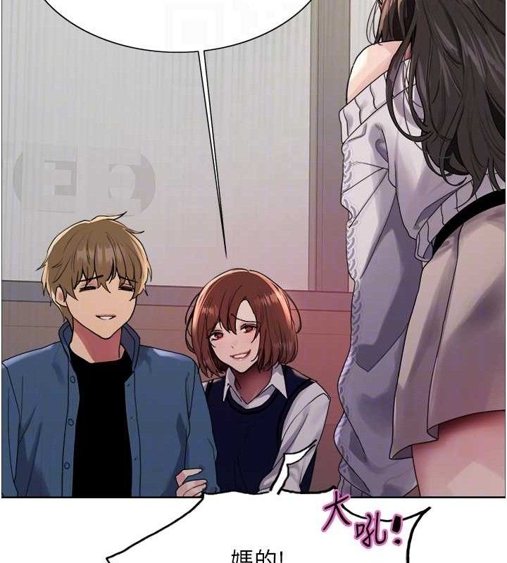 色轮眼第2季第73話-妳後面有被別人玩過嗎?