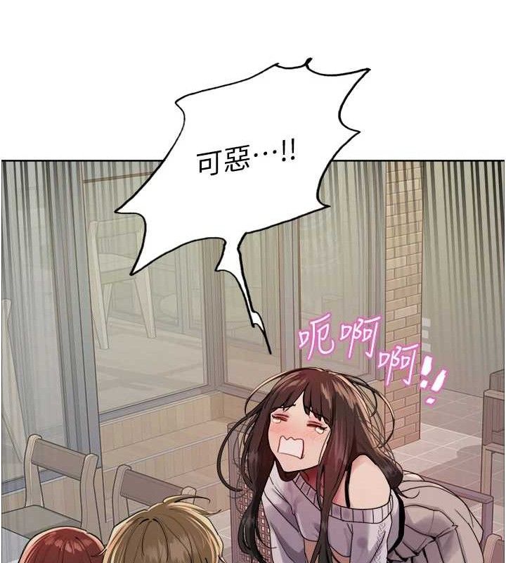 色轮眼第2季第73話-妳後面有被別人玩過嗎?