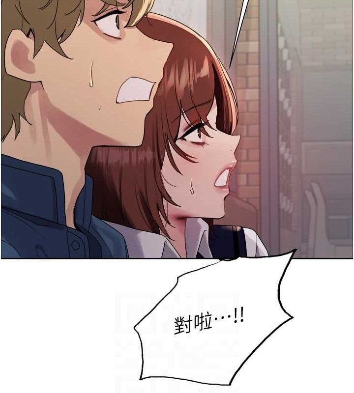 色輪眼第2季第73話-妳後面有被別人玩過嗎?