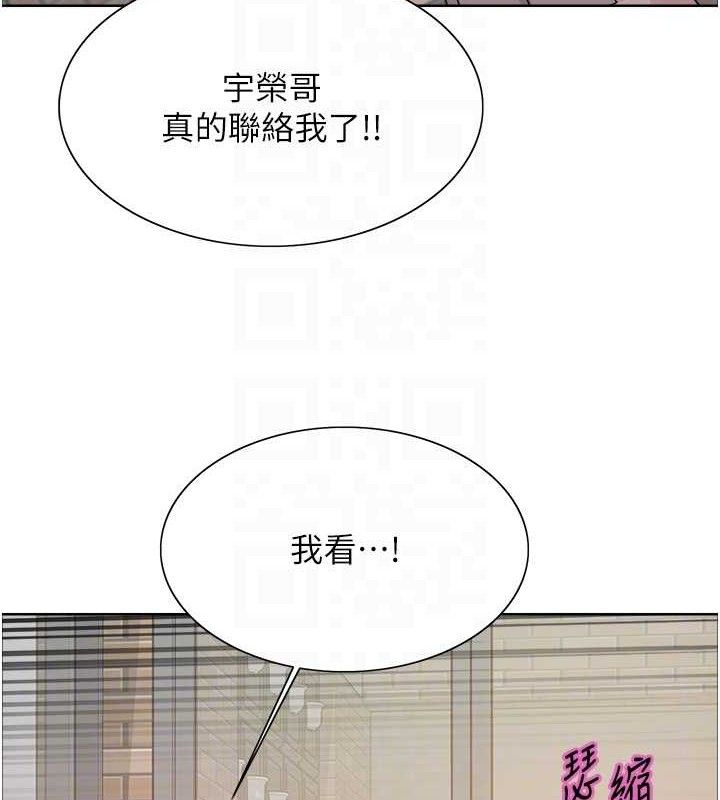 色轮眼第2季第73話-妳後面有被別人玩過嗎?