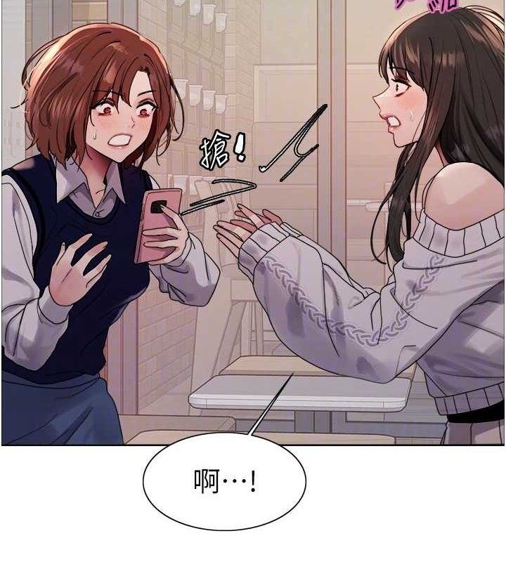 色輪眼第2季第73話-妳後面有被別人玩過嗎?