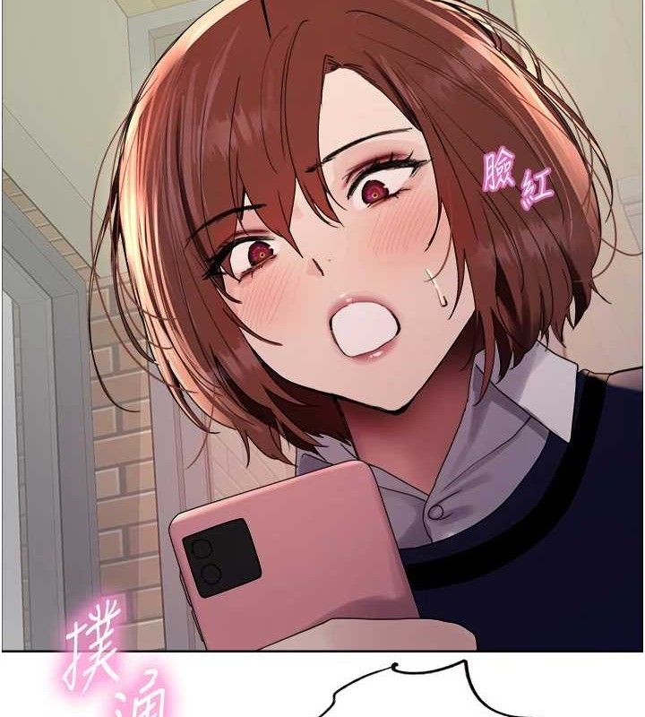 色轮眼第2季第73話-妳後面有被別人玩過嗎?