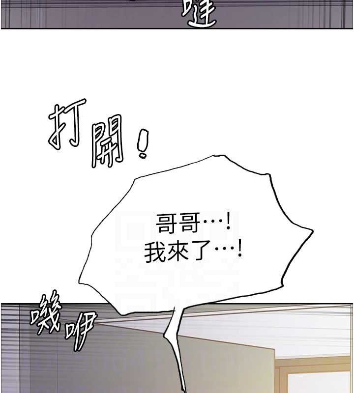 色轮眼第2季第73話-妳後面有被別人玩過嗎?