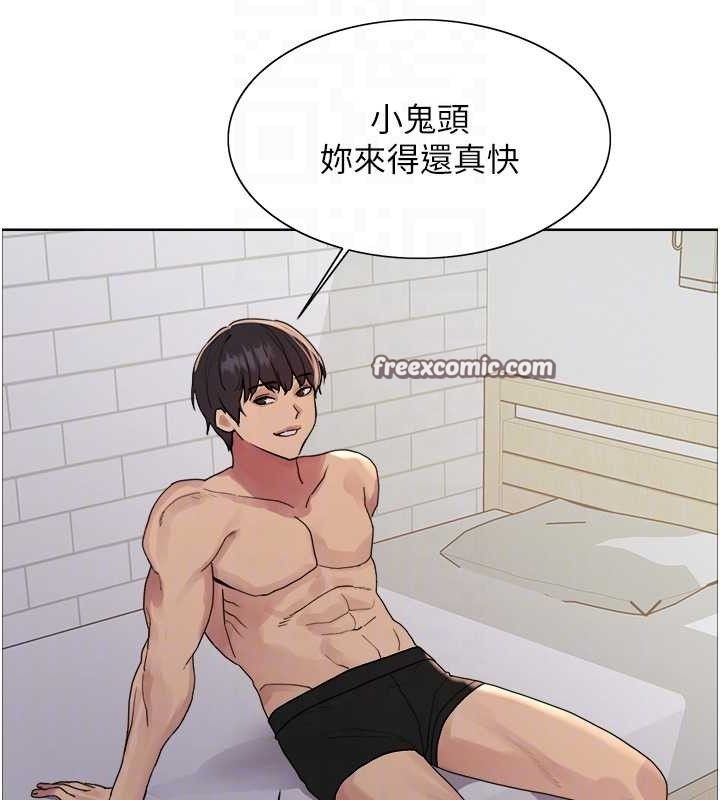 色轮眼第2季第73話-妳後面有被別人玩過嗎?