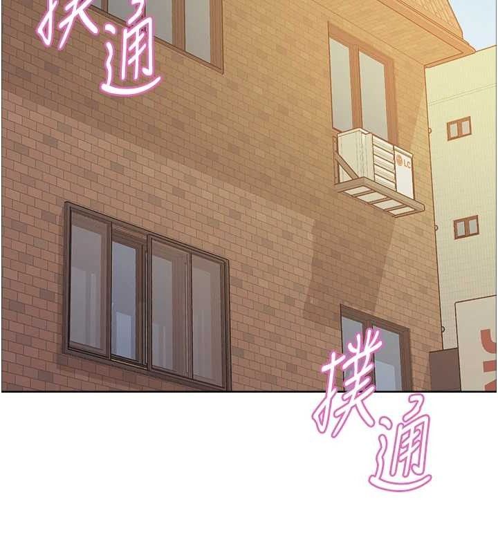 色輪眼第2季第73話-妳後面有被別人玩過嗎?