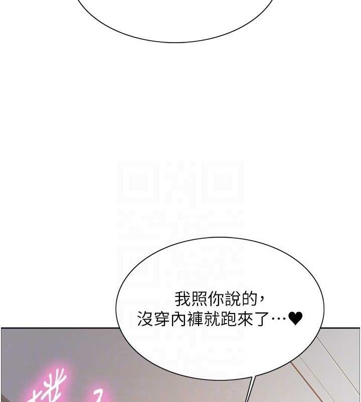 色輪眼第2季第73話-妳後面有被別人玩過嗎?