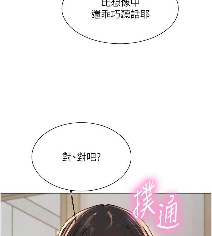 色轮眼第2季第73話-妳後面有被別人玩過嗎?