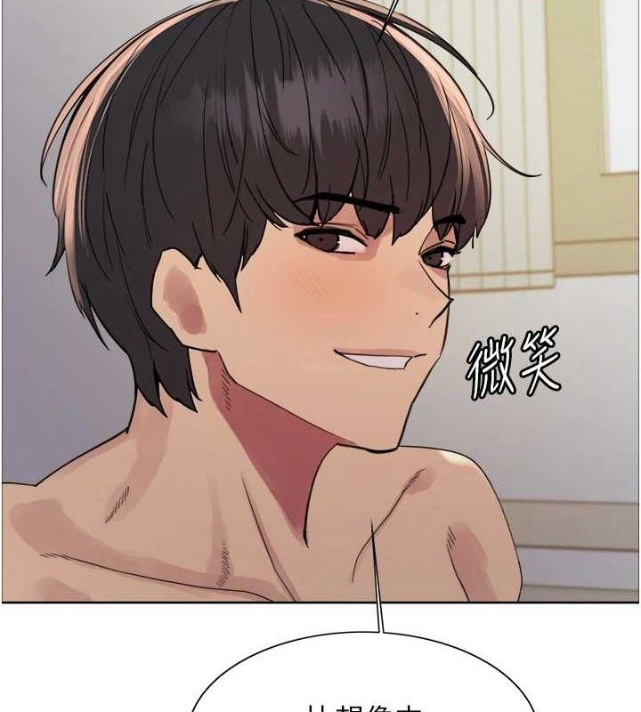 色轮眼第2季第73話-妳後面有被別人玩過嗎?