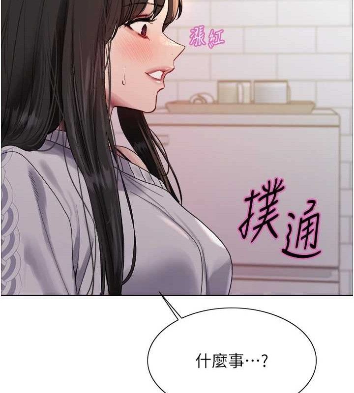 色轮眼第2季第73話-妳後面有被別人玩過嗎?