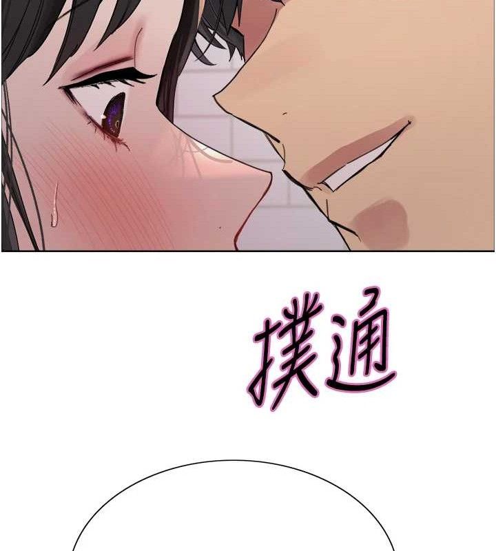 色轮眼第2季第73話-妳後面有被別人玩過嗎?