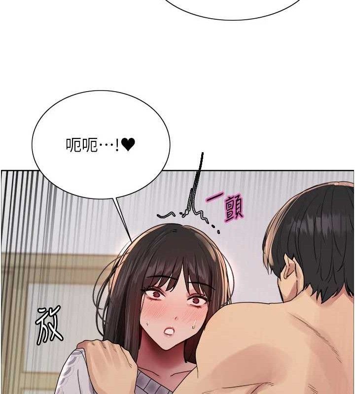 色轮眼第2季第73話-妳後面有被別人玩過嗎?