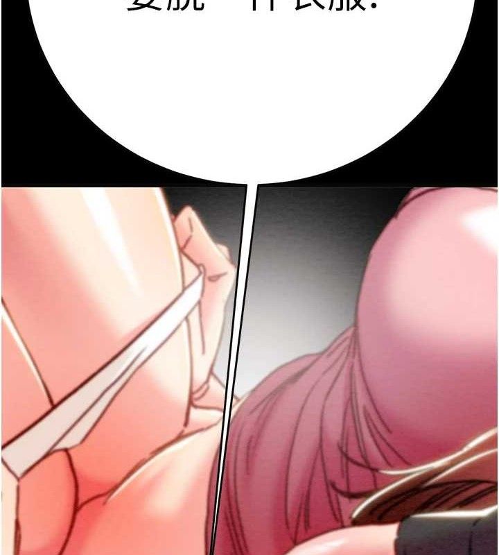 掠夺行动第55話-曹家特製鮮嫩姐妹丼