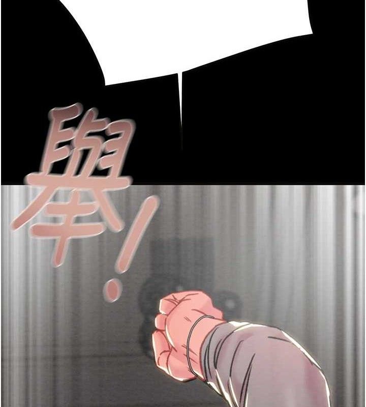 掠夺行动第55話-曹家特製鮮嫩姐妹丼