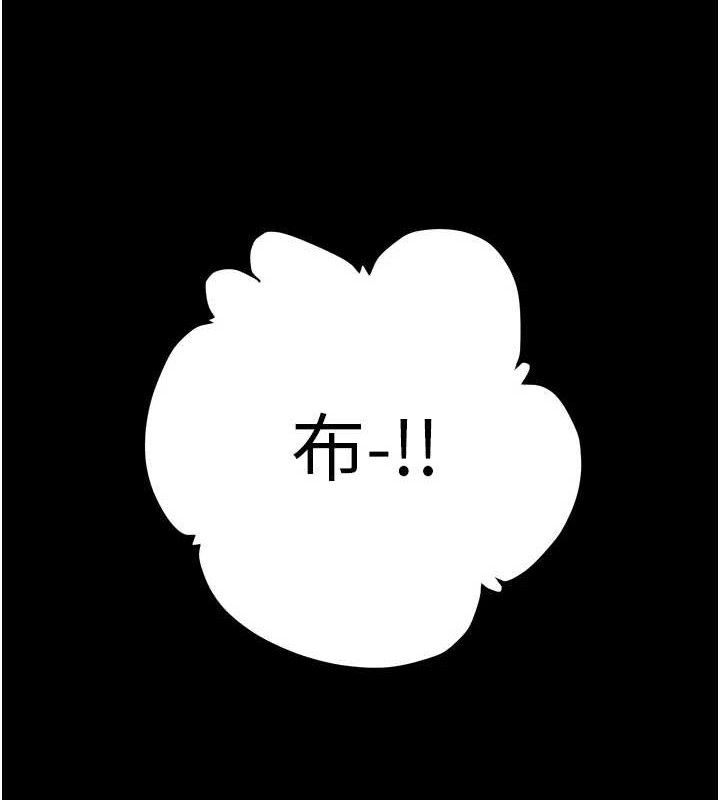 掠夺行动第55話-曹家特製鮮嫩姐妹丼