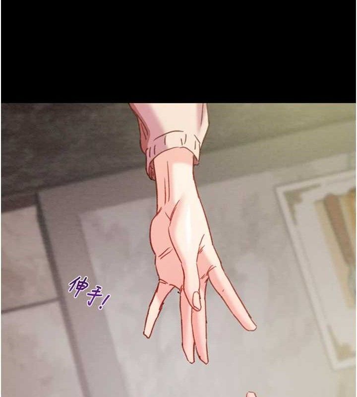 掠夺行动第55話-曹家特製鮮嫩姐妹丼