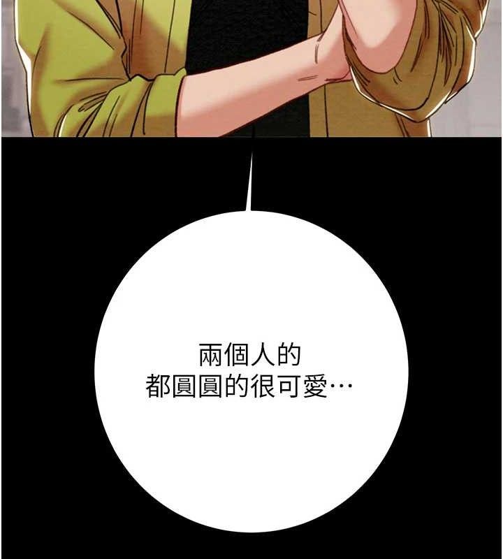 掠夺行动第55話-曹家特製鮮嫩姐妹丼