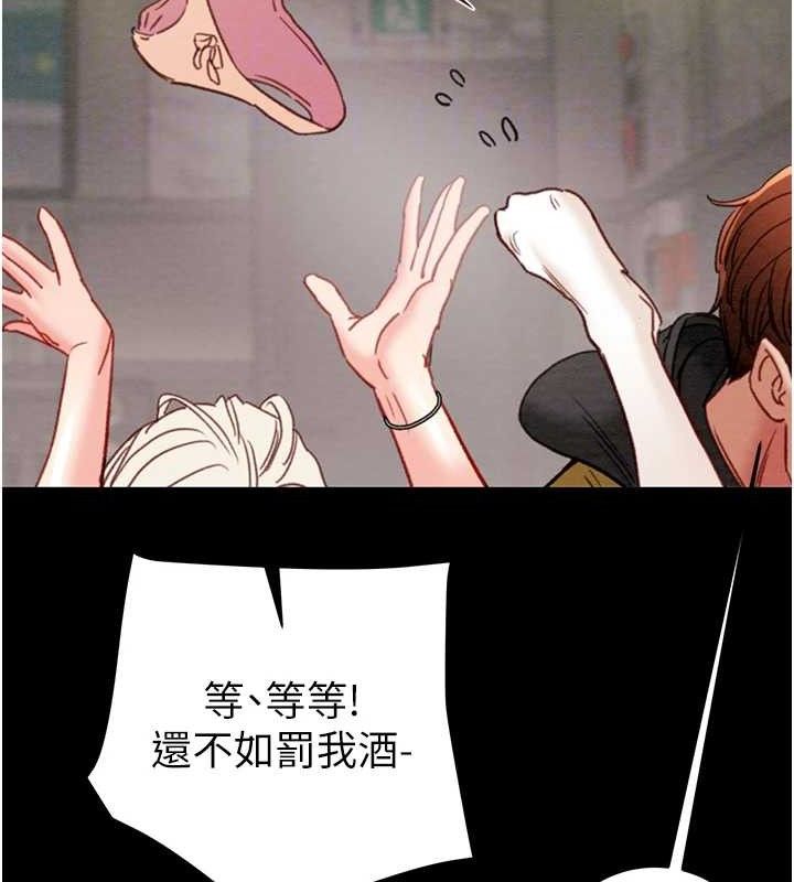 掠夺行动第55話-曹家特製鮮嫩姐妹丼