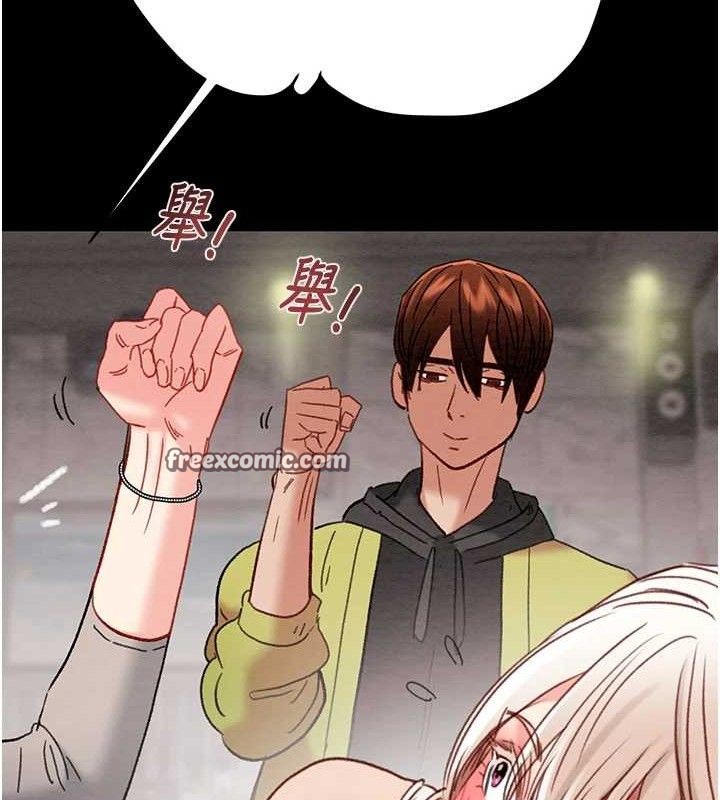 掠夺行动第55話-曹家特製鮮嫩姐妹丼