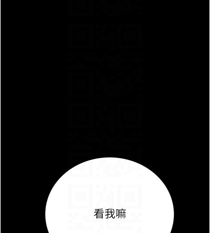 掠夺行动第55話-曹家特製鮮嫩姐妹丼