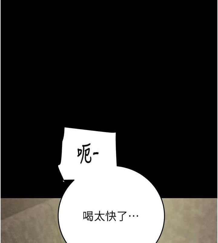 掠夺行动第55話-曹家特製鮮嫩姐妹丼