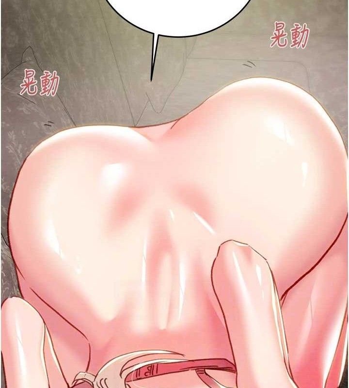 掠夺行动第55話-曹家特製鮮嫩姐妹丼