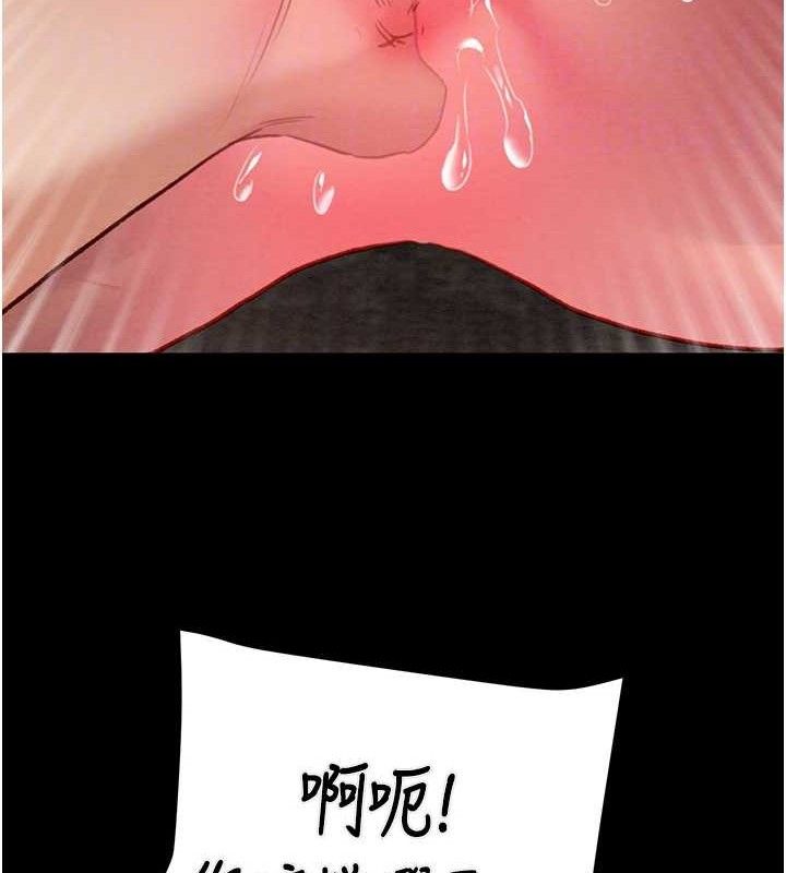 掠夺行动第55話-曹家特製鮮嫩姐妹丼