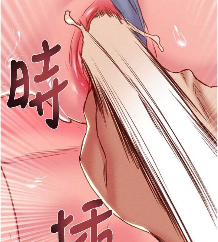 掠夺行动第55話-曹家特製鮮嫩姐妹丼