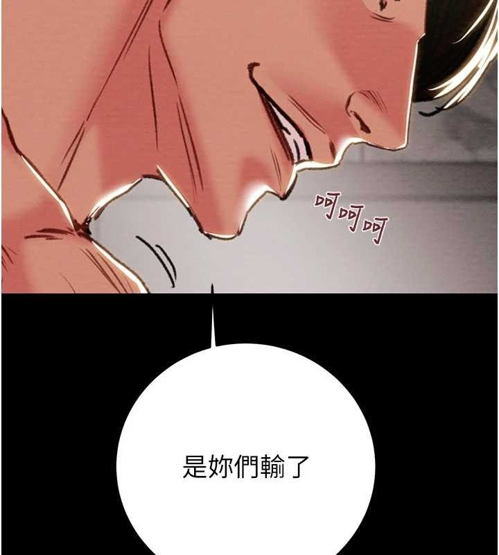 掠夺行动第55話-曹家特製鮮嫩姐妹丼