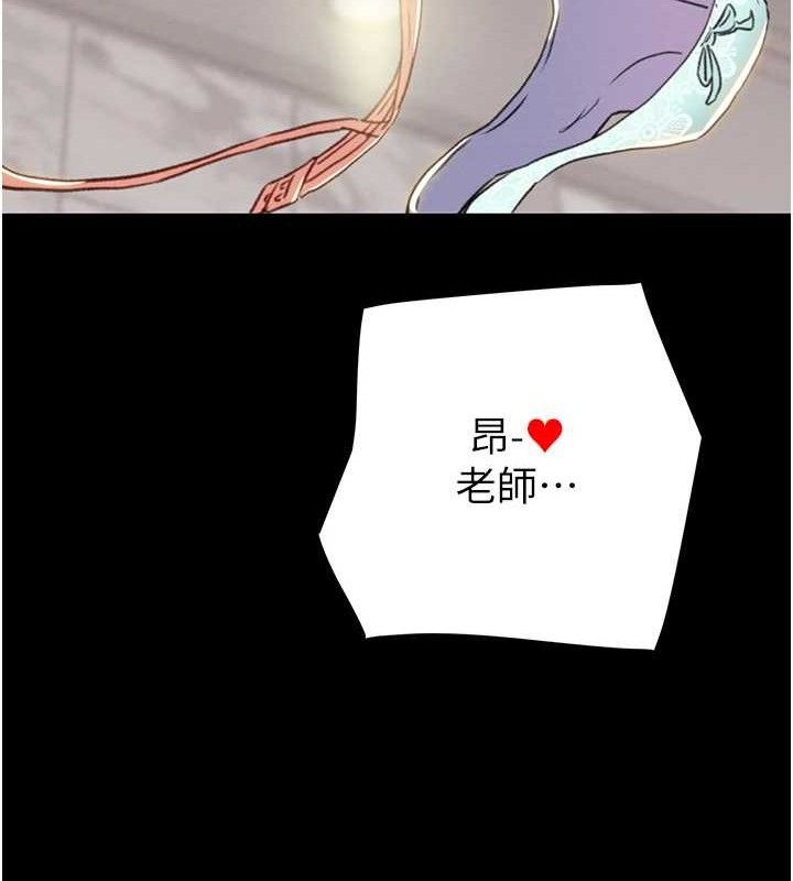 掠夺行动第55話-曹家特製鮮嫩姐妹丼