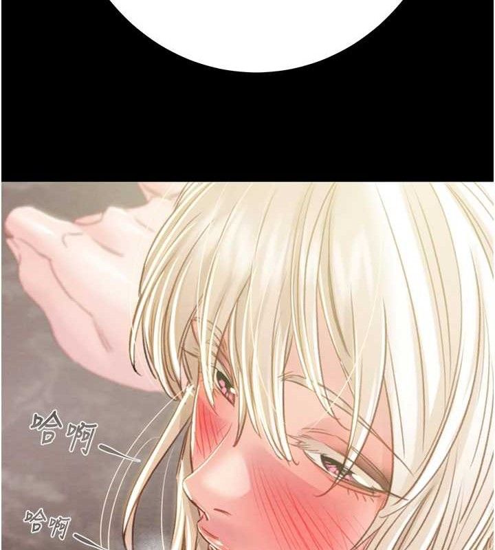 掠夺行动第55話-曹家特製鮮嫩姐妹丼