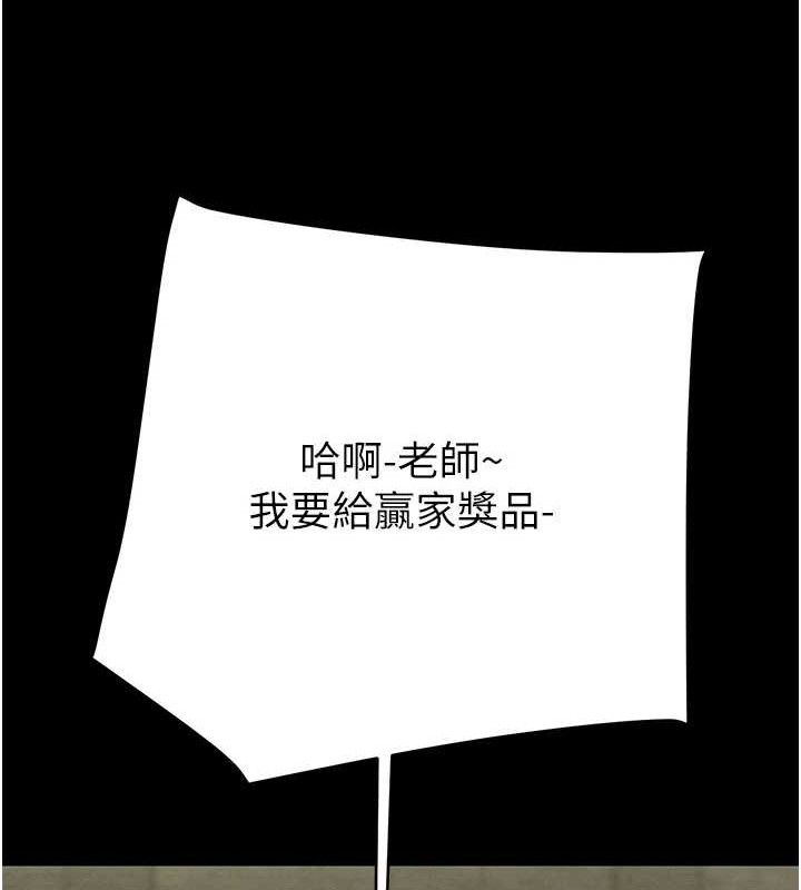 掠夺行动第55話-曹家特製鮮嫩姐妹丼