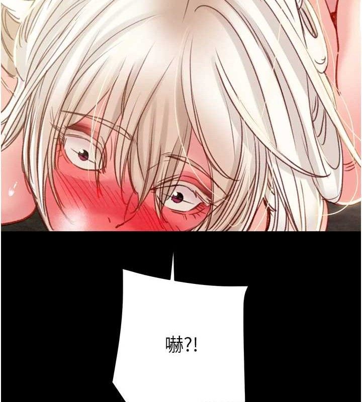 掠夺行动第55話-曹家特製鮮嫩姐妹丼