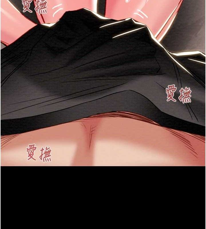 掠夺行动第55話-曹家特製鮮嫩姐妹丼