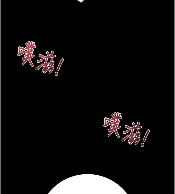 掠夺行动第55話-曹家特製鮮嫩姐妹丼