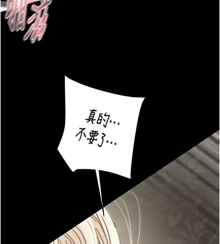 掠夺行动第55話-曹家特製鮮嫩姐妹丼