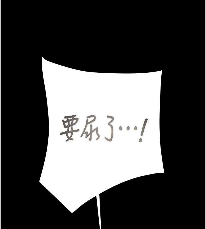 掠夺行动第55話-曹家特製鮮嫩姐妹丼