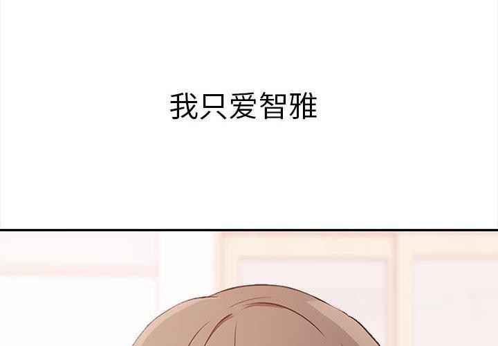 其实很喜欢第50話